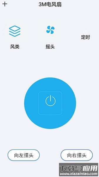 易互动最新版本截图1