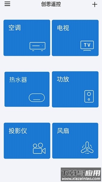 易互动最新版本截图2