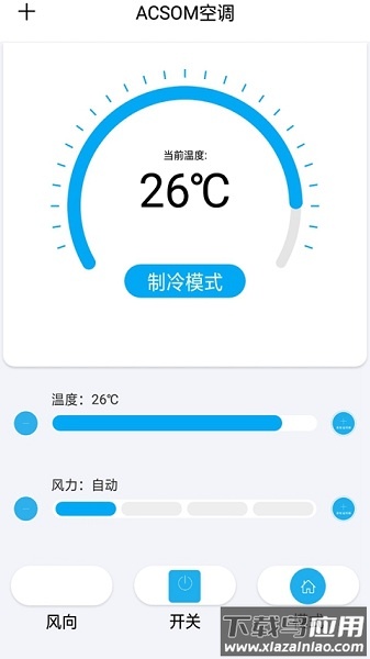 易互动最新版本截图3