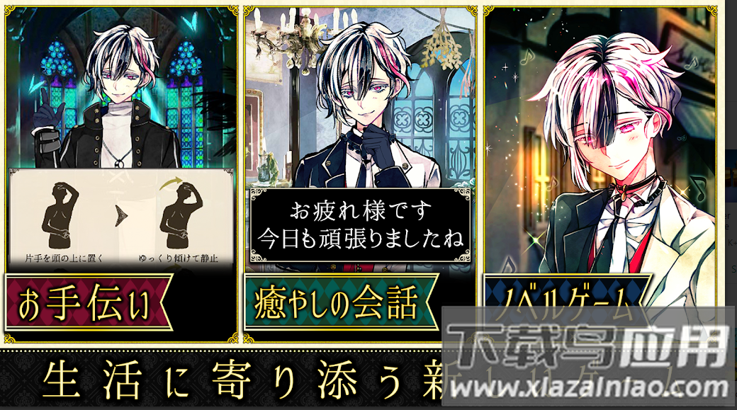 恶魔执事与黑猫(あくねこ)最新版截图3