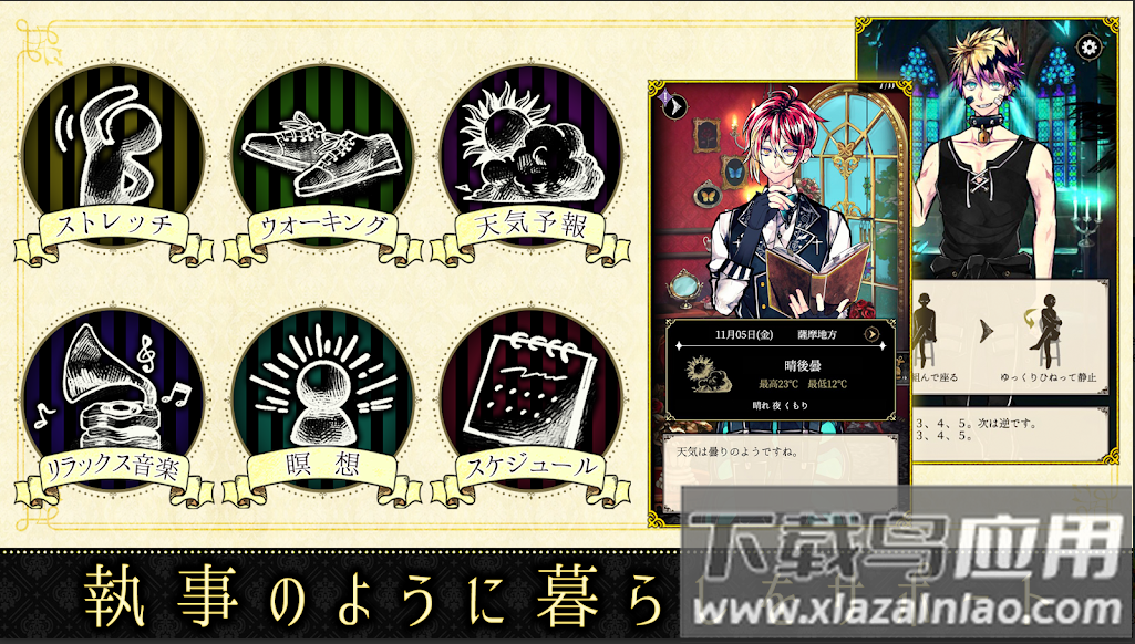 恶魔执事与黑猫(あくねこ)最新版截图4