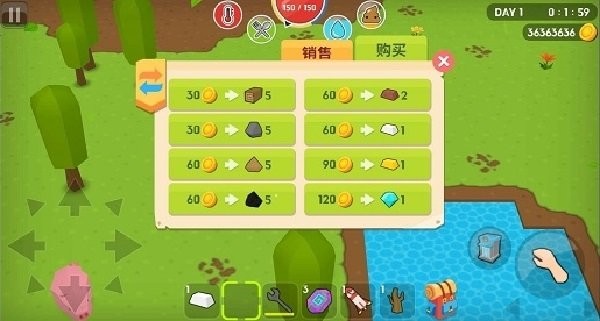 生存大世界游戏最新版截图1