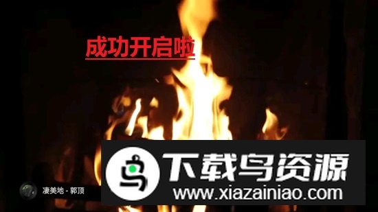 网易云音乐tv电视版安装包apk