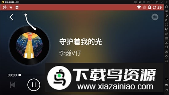 网易云音乐tv电视版安装包apk截图2