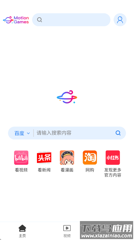 体感浏览器免费下载安装最新版