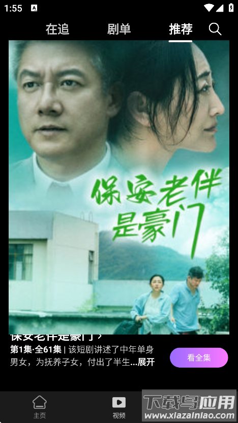 体感浏览器免费下载安装最新版最新版截图4