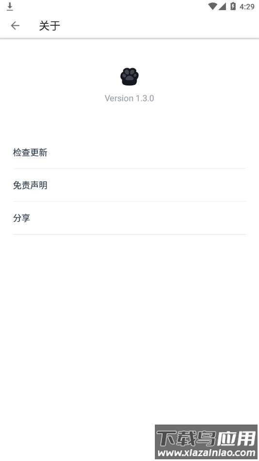 黑猫小说免费下载最新版截图1