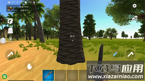 孤岛生存模拟器最新版截图3