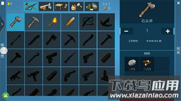 孤岛生存模拟器最新版截图4