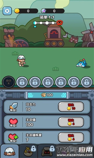 练习两年半的救世主游戏最新版截图3