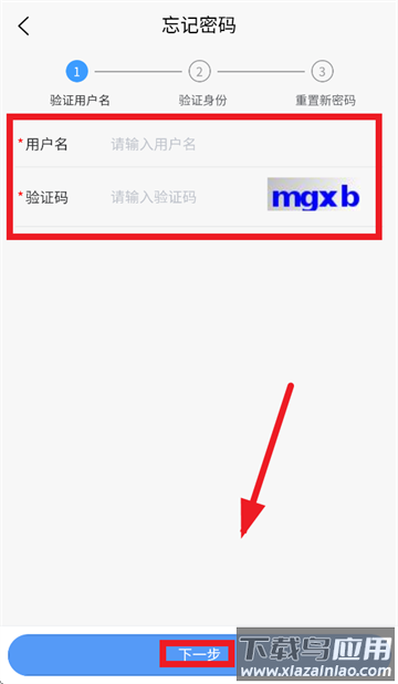 悦出单APP