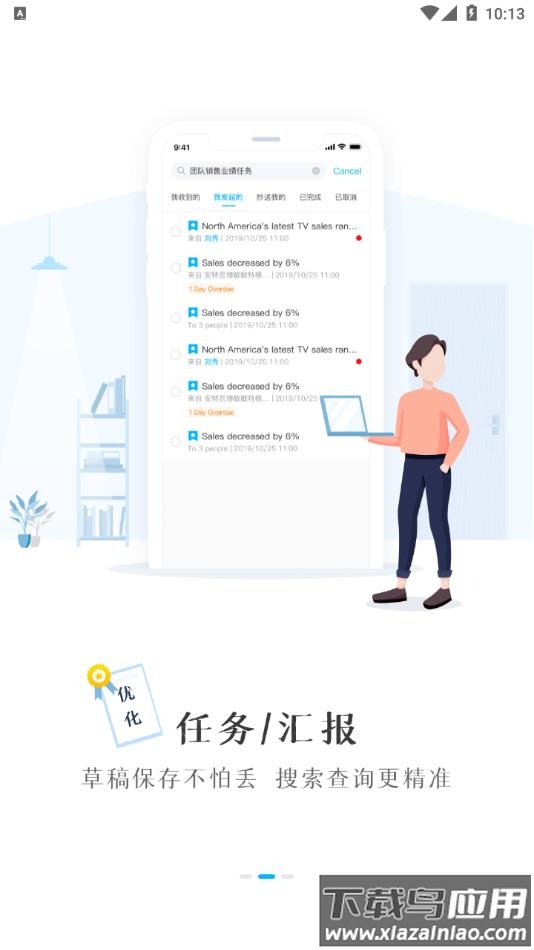 T信安全版最新版下载截图3
