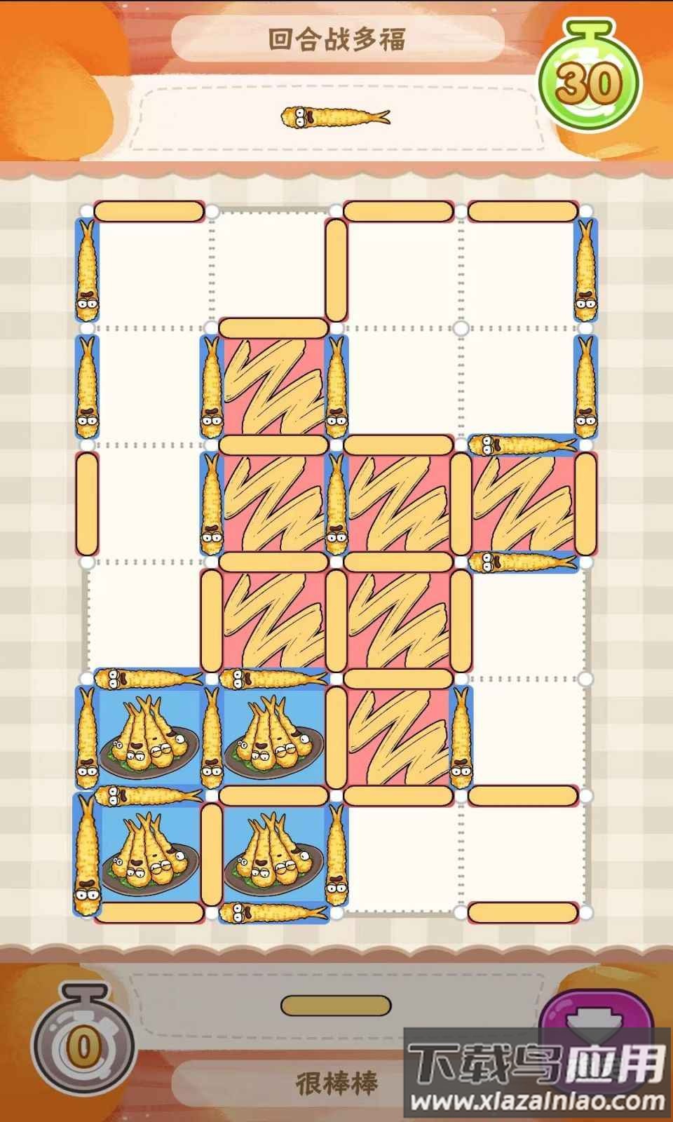 好棒棒游戏最新版截图2