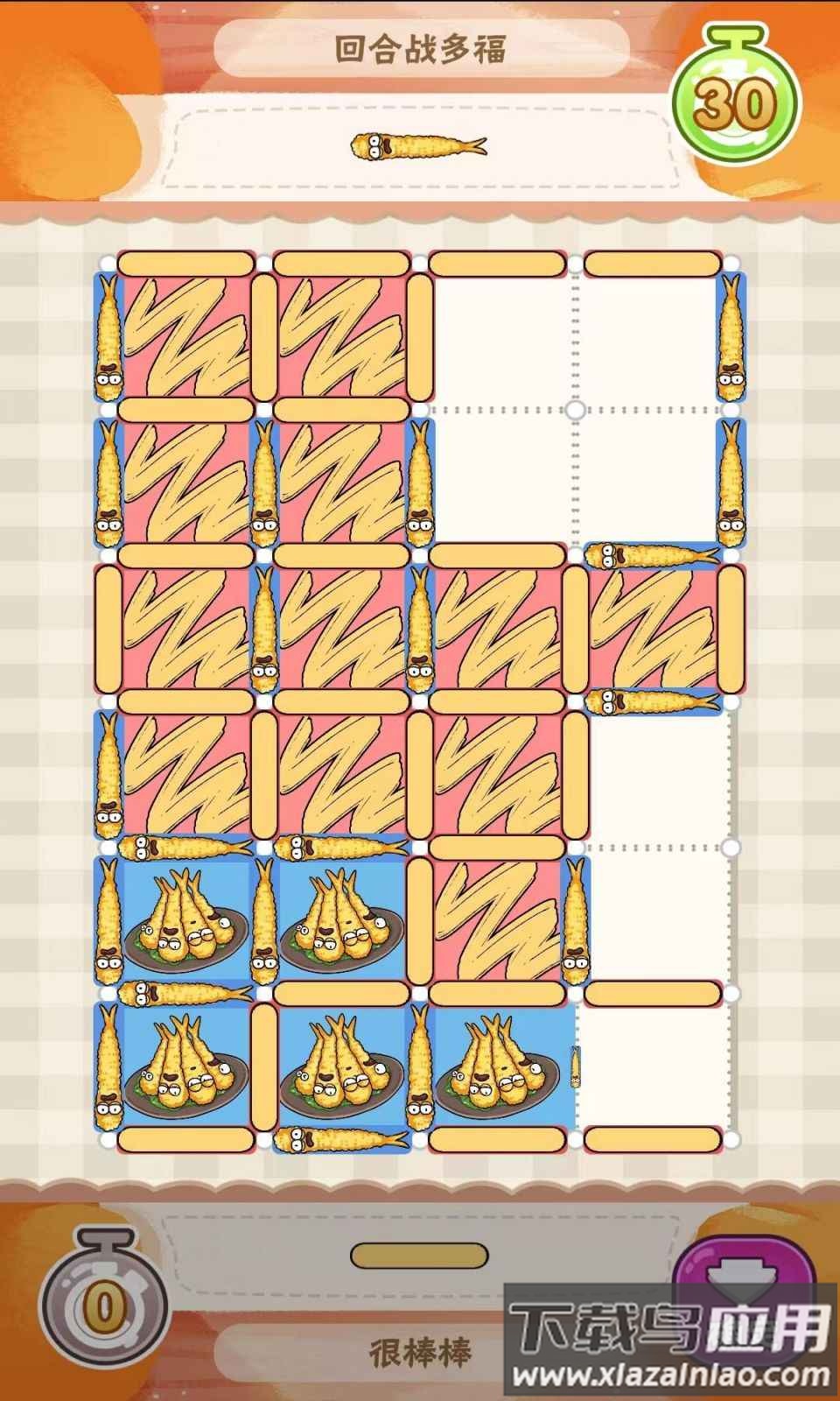 好棒棒游戏最新版截图3