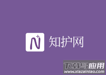知护网下载 知护网下载