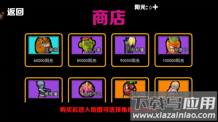 僵尸防守战争截图2