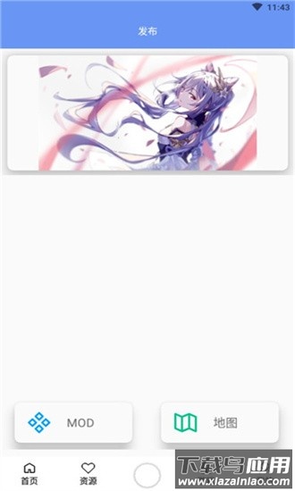 末忆铁锈战争盒子最新版最新版截图3