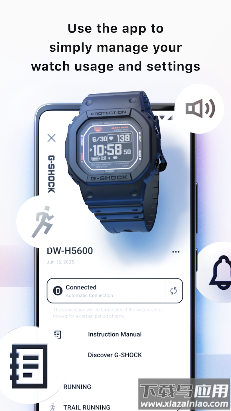 casiowatches安卓版最新版截图2