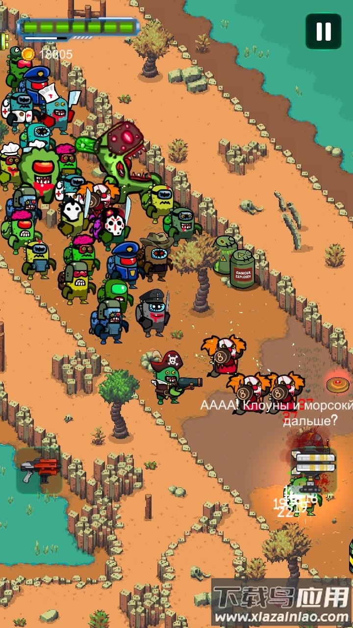 僵尸太空2游戏下载安装(Zombie Space II)最新版截图2