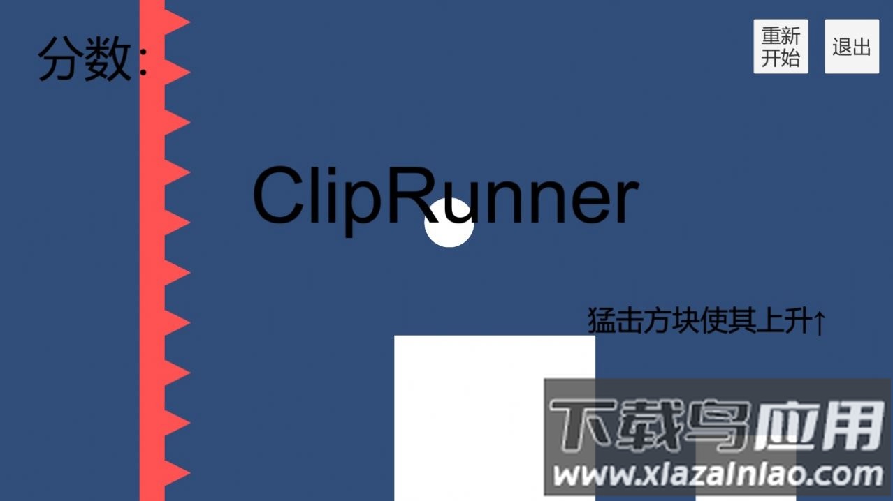 敲击跑酷游戏下载安装