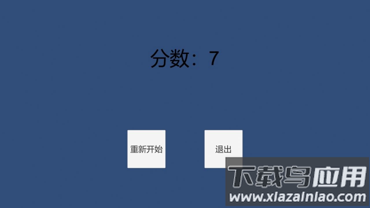 敲击跑酷游戏下载安装最新版截图3