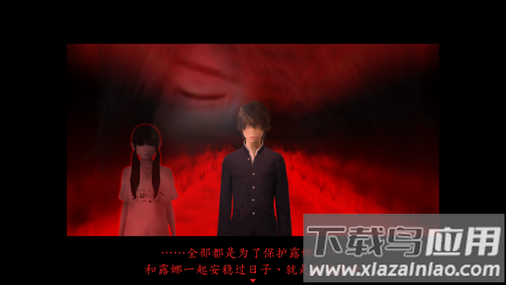 翌日系列死期欲8旧版汉化版最新版截图1