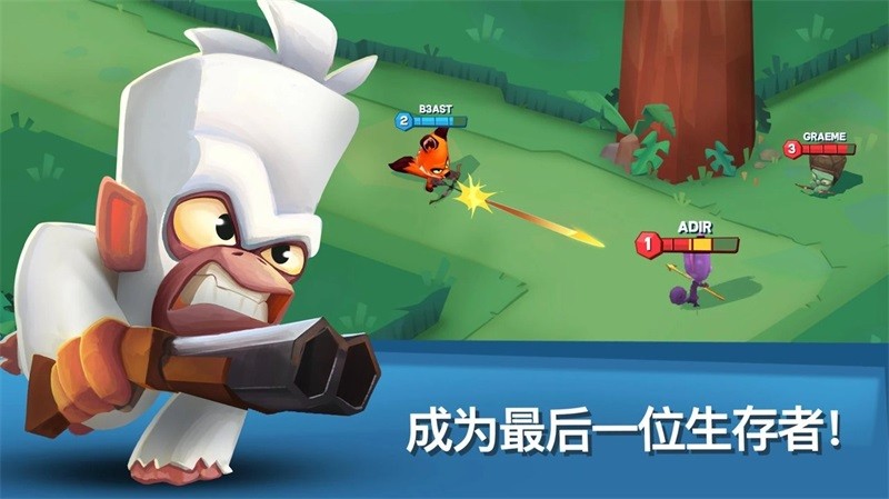 动物王者官方正版下载