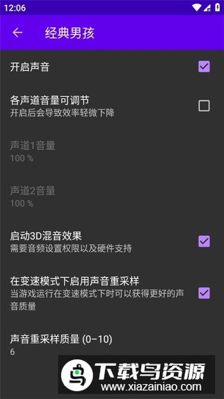 经典男孩pro模拟器中文版精简版最新版截图7