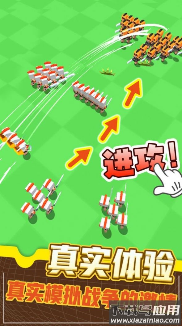 指尖战场游戏下载安装最新版截图2