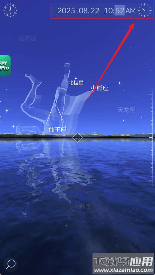 漫步星空2免费版