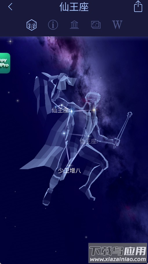 漫步星空2免费版
