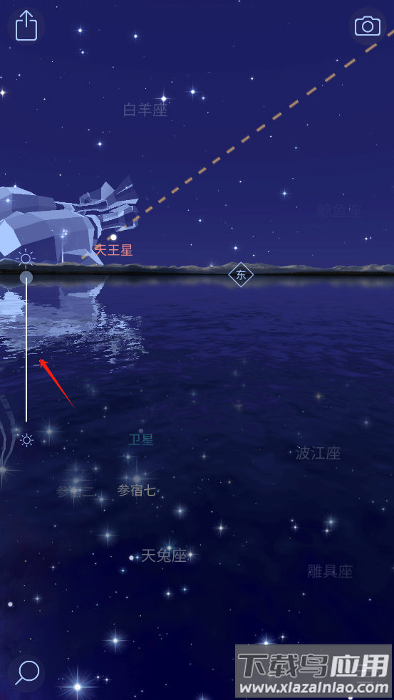 漫步星空2免费版