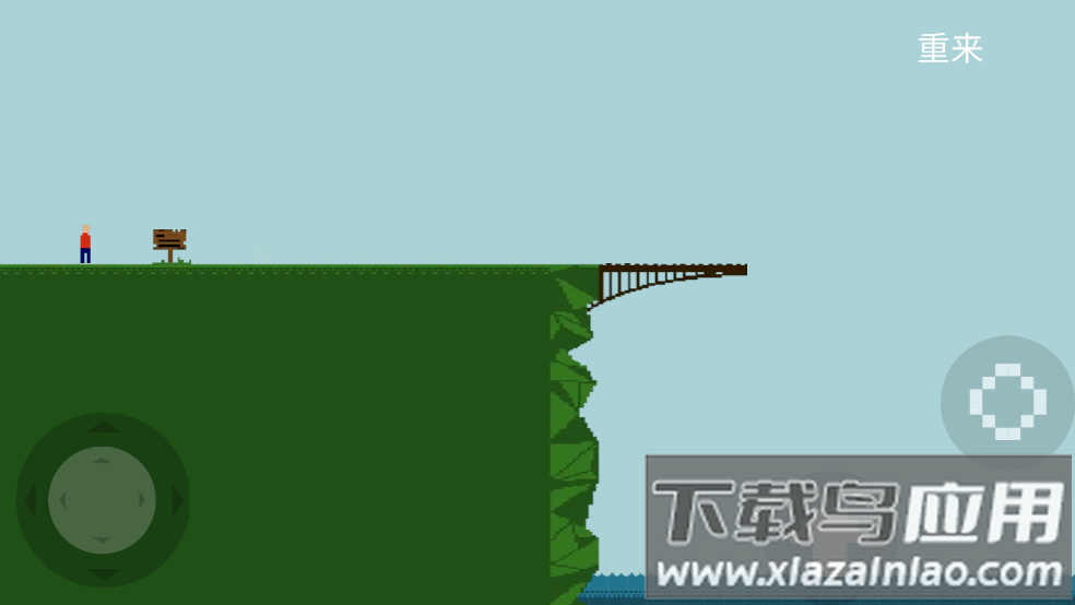 我要跳河游戏最新版截图3