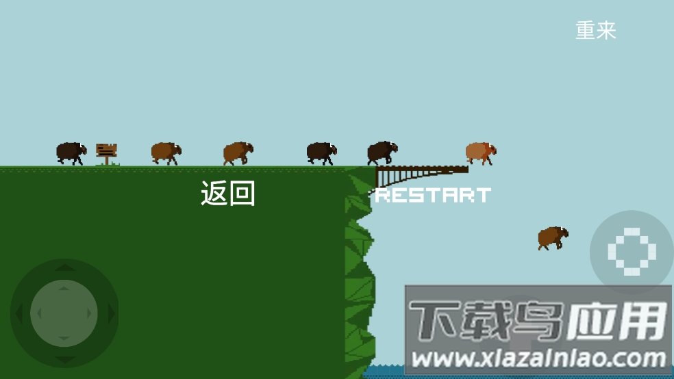 我要跳河游戏最新版截图4