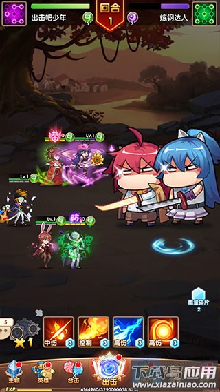 漫斗纪元无限钻石破解版
