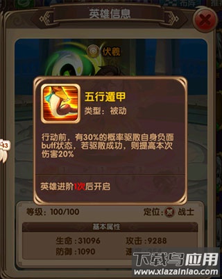 漫斗纪元手游正版