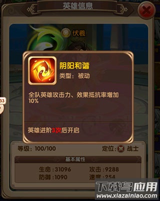 漫斗纪元手游正版