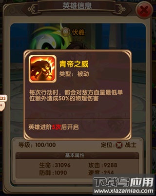 漫斗纪元手游正版