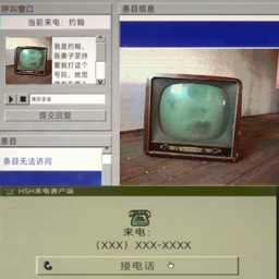 家庭安全热线1下载中文版安装