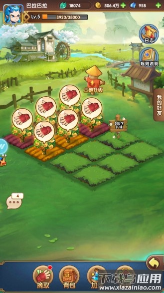 漫斗纪元手游内购破解版