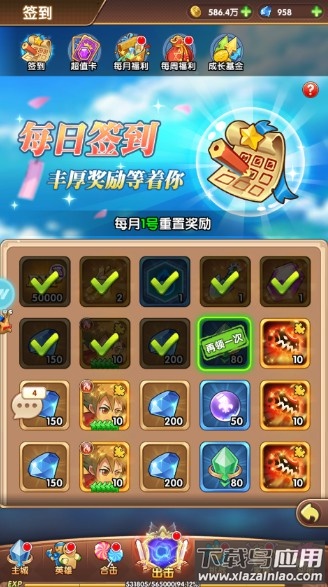 漫斗纪元手游内购破解版