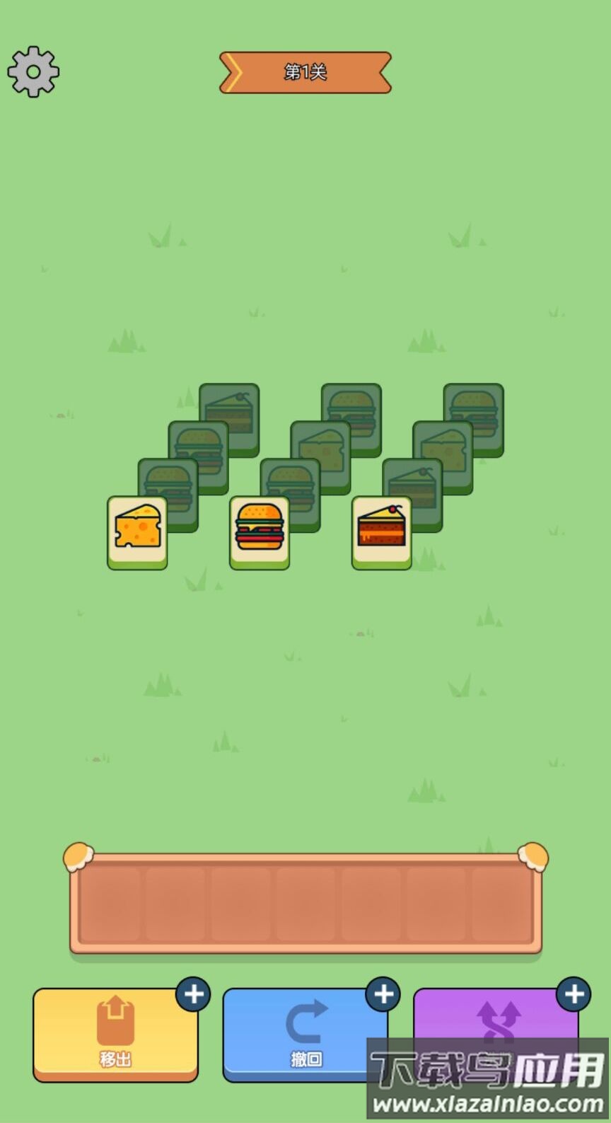 狗头派对游戏最新版截图1