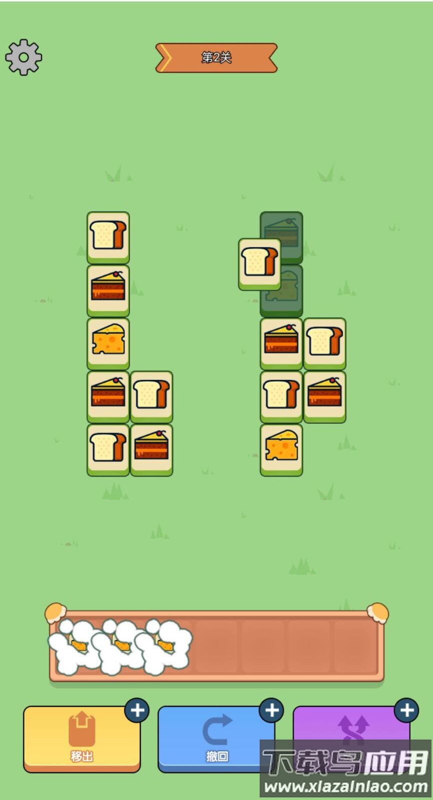 狗头派对游戏最新版截图3