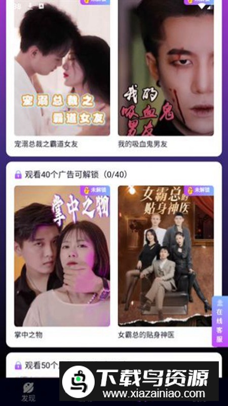 红苹果短剧app红包版最新版截图1