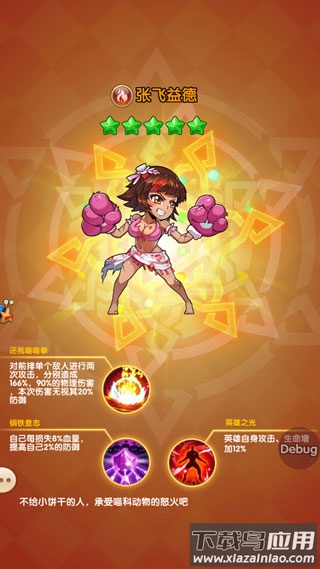 漫斗纪元0.1折版