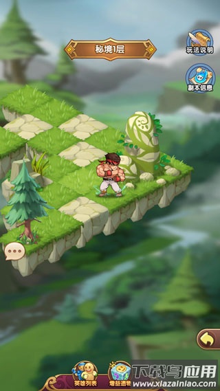 漫斗纪元0.1折版