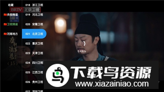 红苹果影视电视版最新版截图4