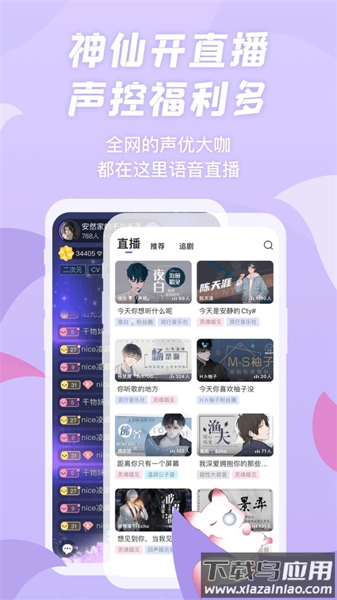 漫播app2024最新版截图3