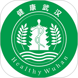 健康武汉居民版最新版