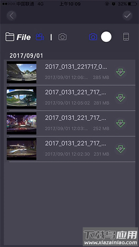 保途者2app(保途者Ⅱ)最新版截图1